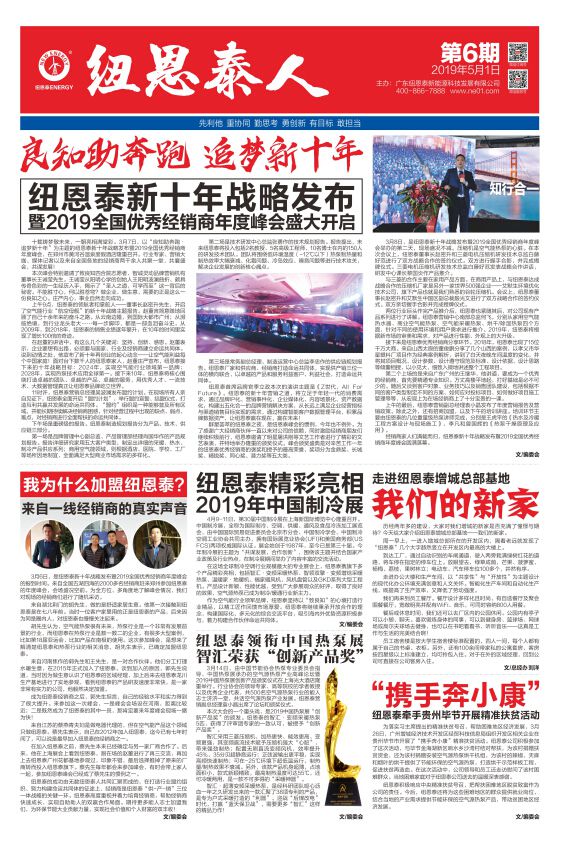 2019���6��