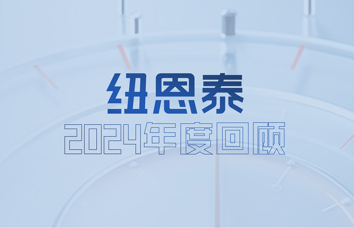 钱柜qg777|回首2024，，，，，，，让美幸亏此延续