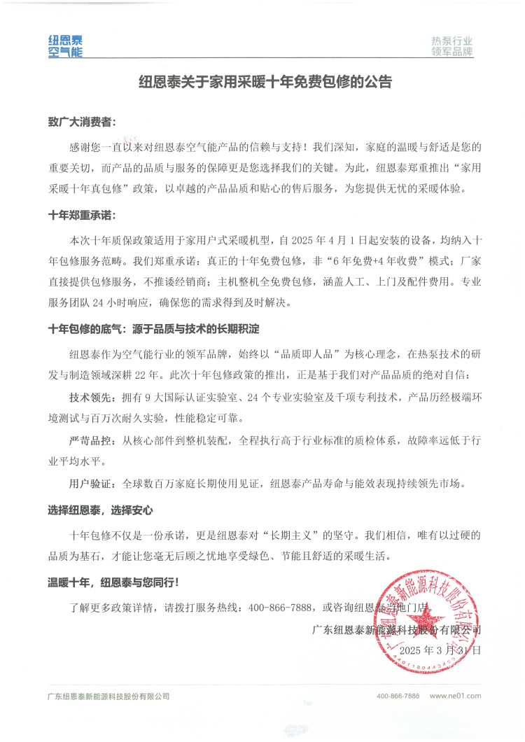 钱柜qg777(中国区)唯一官方网站