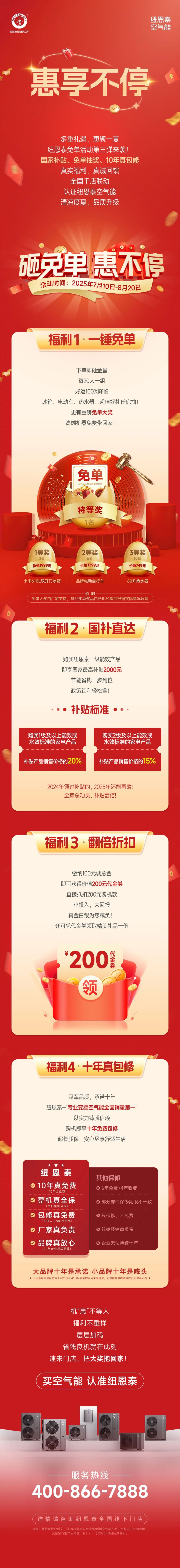 钱柜qg777(中国区)唯一官方网站