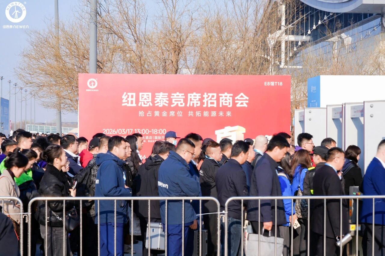 空气能加盟招商会