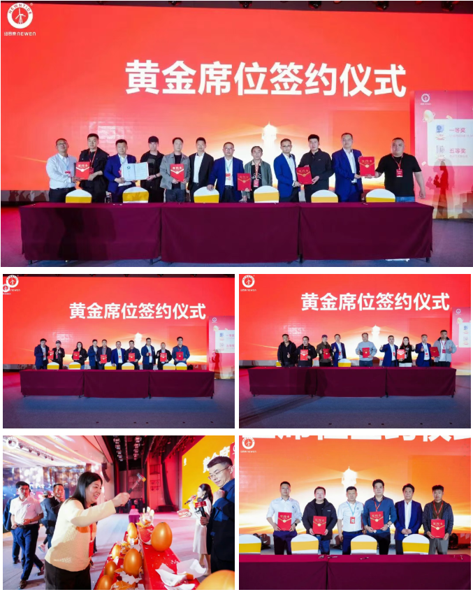 空气能招商会签约画面