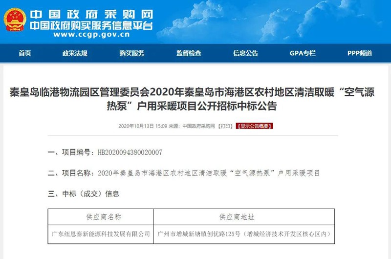 钱柜qg777(中国区)唯一官方网站