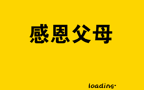 钱柜qg777(中国区)唯一官方网站
