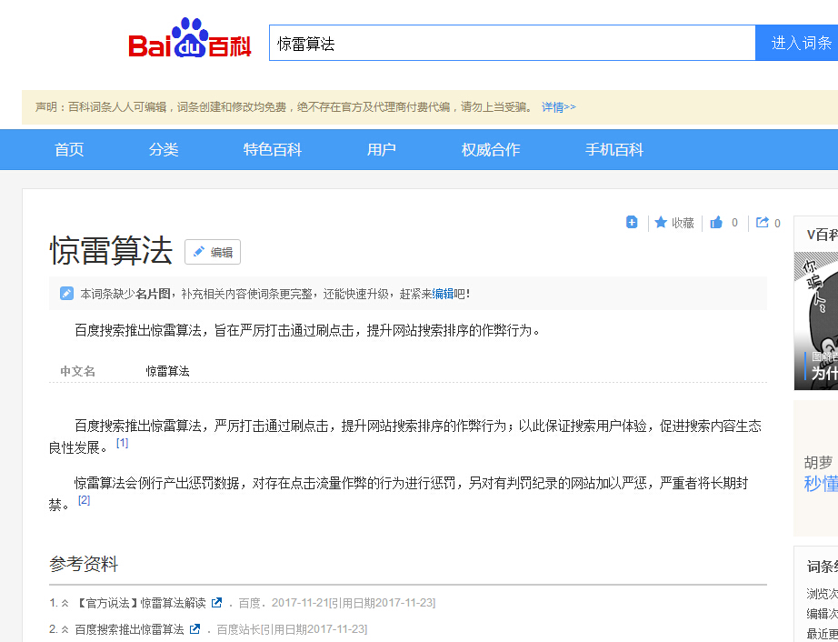 钱柜qg777(中国区)唯一官方网站