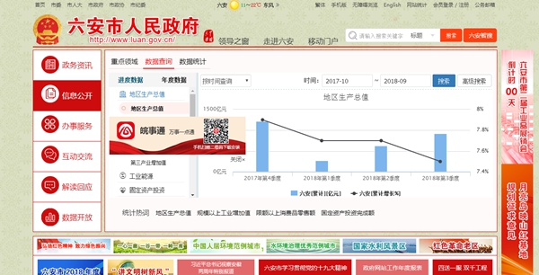 钱柜qg777(中国区)唯一官方网站