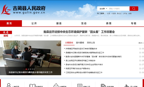 钱柜qg777(中国区)唯一官方网站