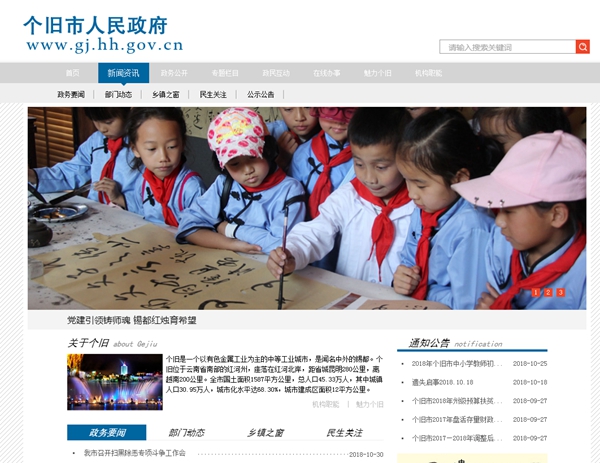 钱柜qg777(中国区)唯一官方网站