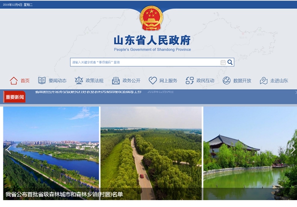 钱柜qg777(中国区)唯一官方网站