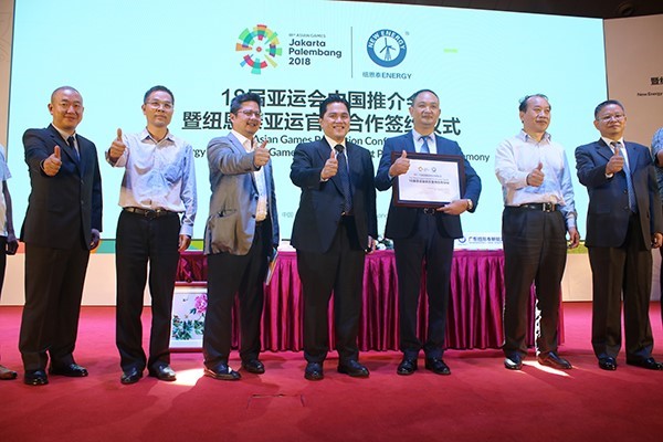 钱柜qg777签约亚运会