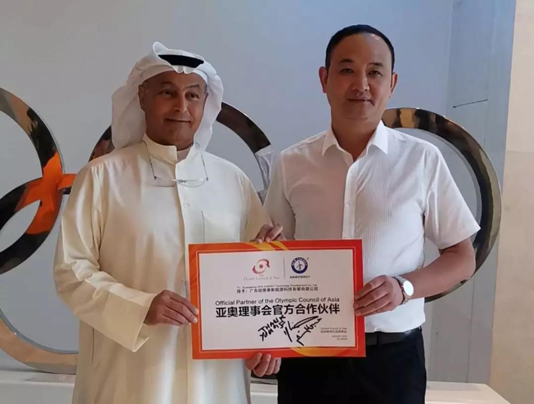 钱柜qg777签约亚奥理事会